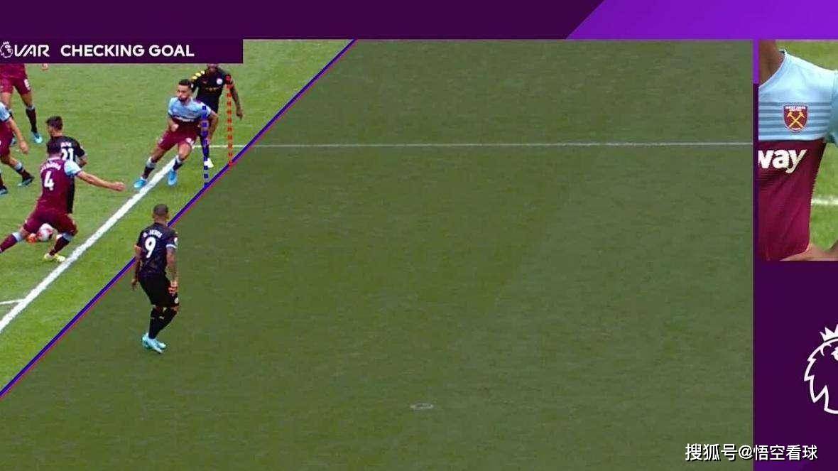  英超首次引入虚拟越位技术  